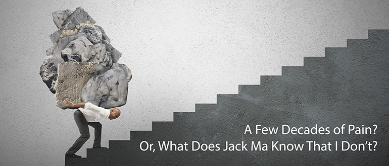 Automation: A Few Decades of Pain? Or, What Does Jack Ma Know That I Don’t?